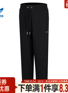 adidas阿迪达斯三叶草秋季男子运动休闲收口长裤JL8376