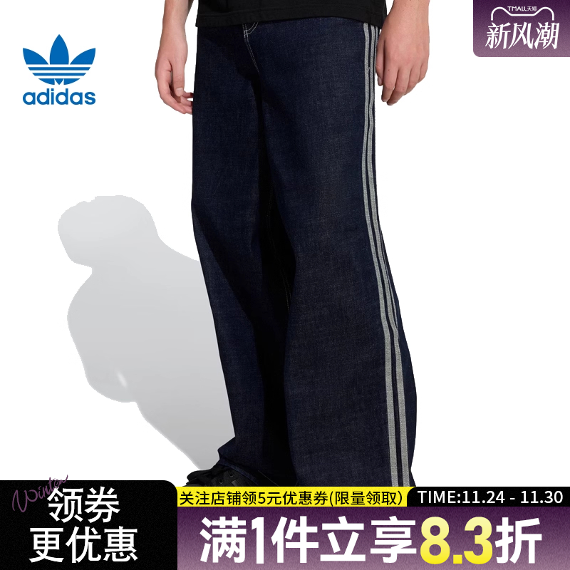 阿迪达斯运动休闲长裤