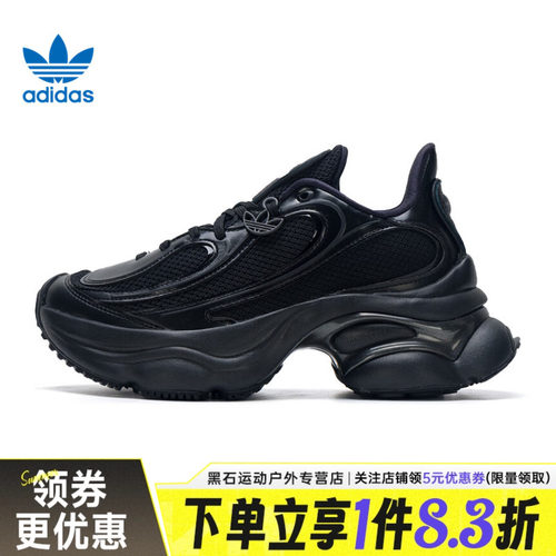 阿迪达斯运动鞋休闲鞋