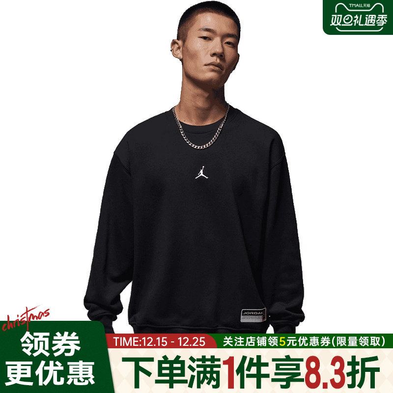 nike耐克运动休闲卫衣