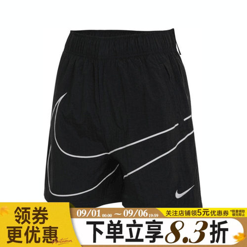 nike耐克运动休闲短裤