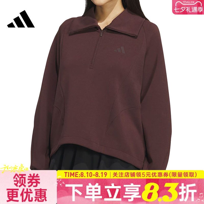 阿迪达斯运动休闲卫衣