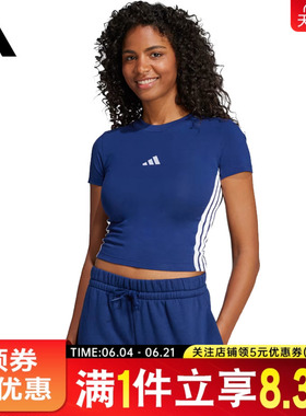 adidas阿迪达斯夏季女子运动休闲圆领短袖T恤JE1240