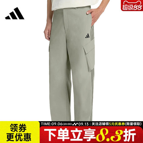 阿迪达斯运动休闲长裤