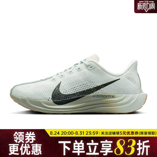nike耐克运动训练跑步鞋