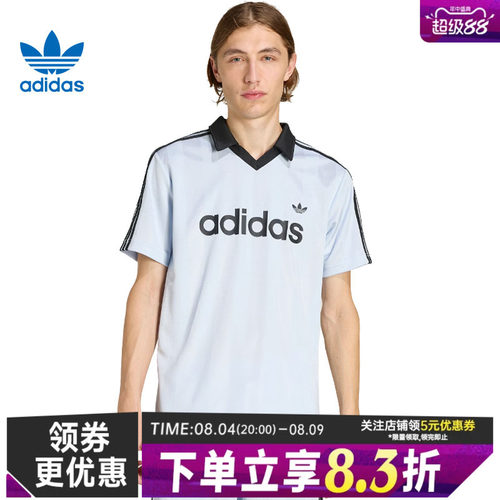 阿迪达斯运动训练休闲T恤