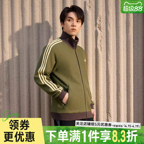 阿迪达斯运动休闲夹克外套