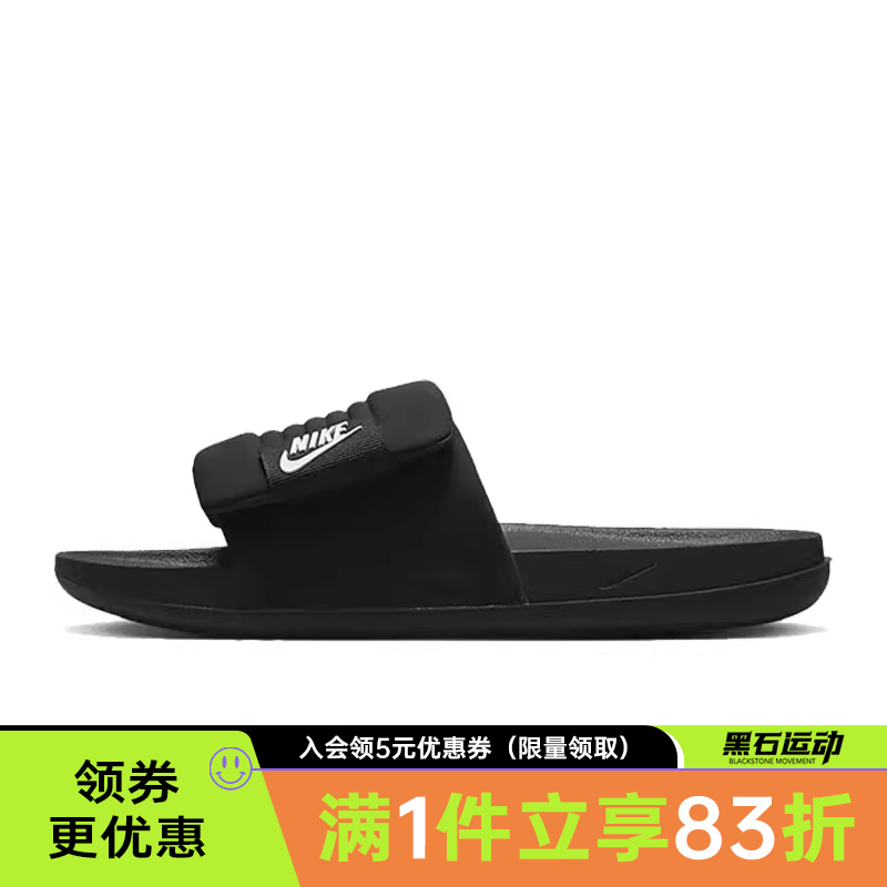 nike耐克男鞋OFFCOURT ADJUST SLIDE运动鞋拖鞋DQ9624-001
