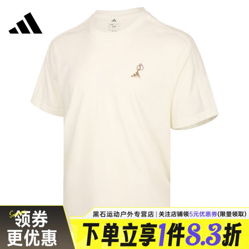 阿迪达斯运动训练休闲T恤
