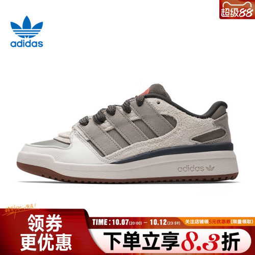 阿迪达斯运动鞋休闲鞋