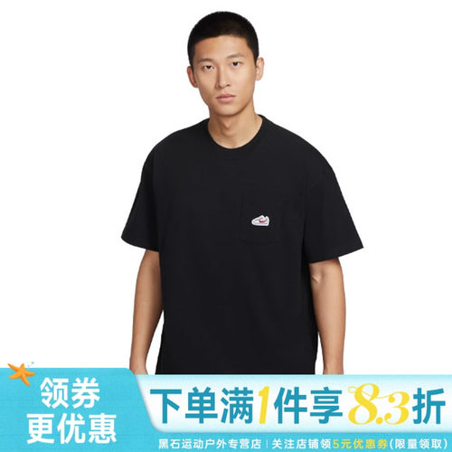 nike耐克运动训练休闲T恤