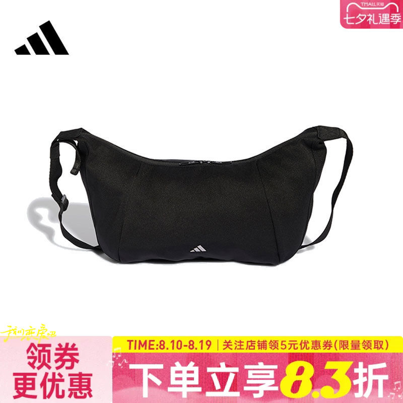 阿迪达斯运动休闲单肩包