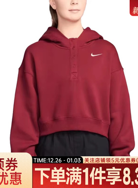 nike耐克春季女子运动休闲连帽卫衣套衫IF0259-613