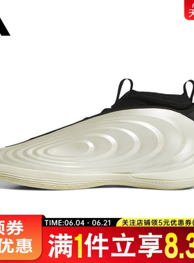 adidas阿迪达斯春季男鞋哈登10代运动鞋场上实战篮球鞋JQ9453