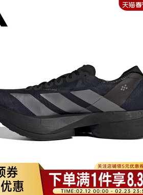 adidas阿迪达斯春季男鞋ADIZERO ADIOS PRO 4运动鞋跑步鞋JR4887