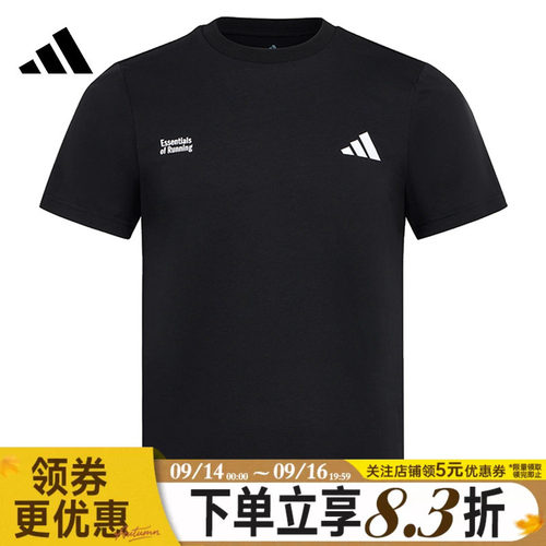 adidas阿迪达斯夏季男子跑步运动休闲圆领短袖T恤LC8174