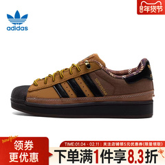 adidas阿迪达斯三叶草冬季男女鞋贝壳头运动鞋休闲鞋板鞋JR6990