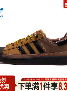 adidas阿迪达斯三叶草冬季男女鞋贝壳头运动鞋休闲鞋板鞋JR6990