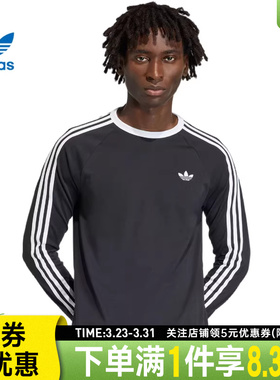 adidas阿迪达斯三叶草ADICOLOR男子运动休闲圆领长袖T恤KE3546
