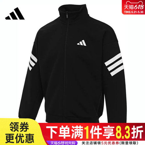 阿迪达斯运动休闲夹克外套