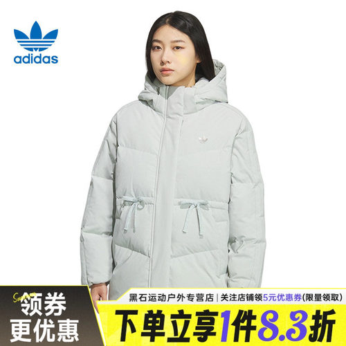 阿迪达斯运动休闲羽绒服