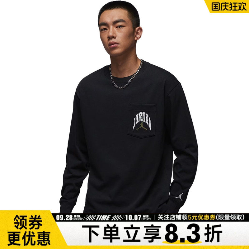 nike耐克运动训练休闲T恤