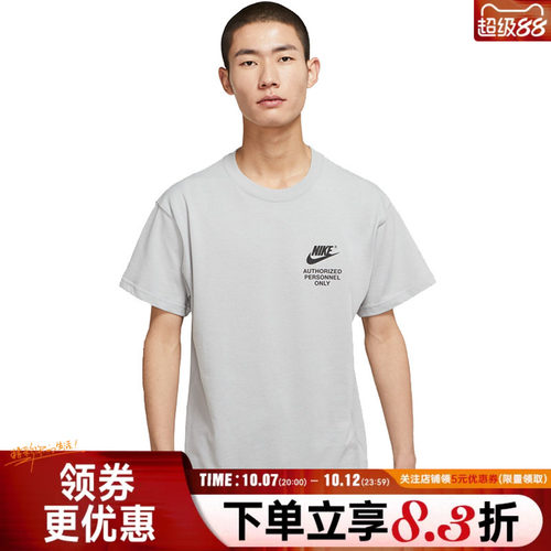 nike耐克运动训练休闲T恤