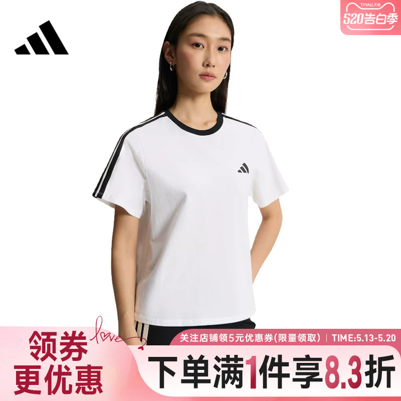 adidas阿迪达斯MUST HAVE夏季女子运动休闲圆领上衣短袖T恤KX2747