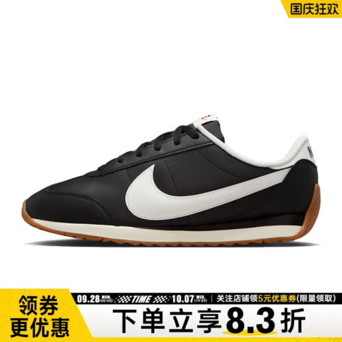 nike耐克运动鞋休闲鞋