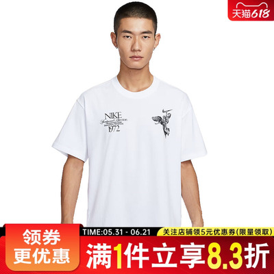 nike耐克运动训练休闲T恤