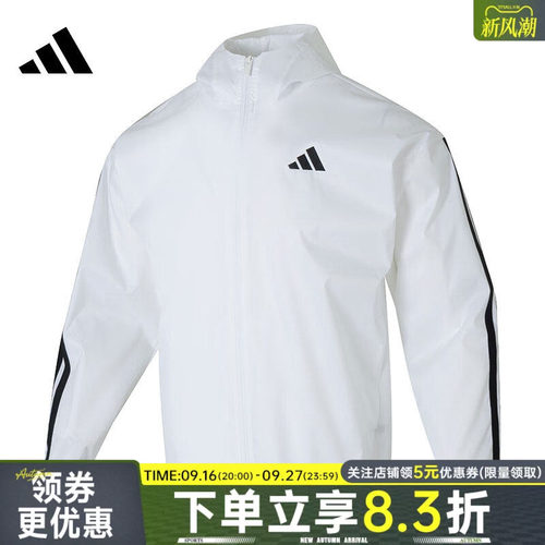阿迪达斯运动休闲夹克外套