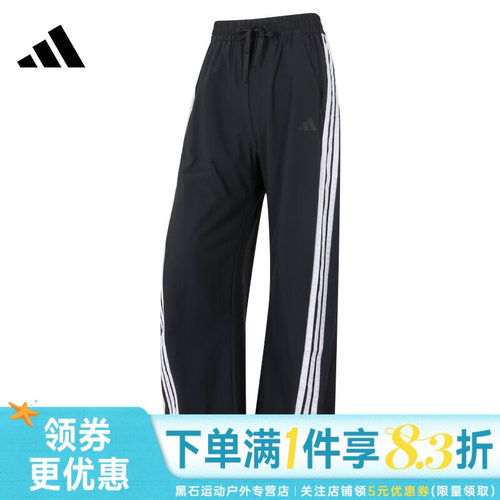 阿迪达斯运动休闲长裤