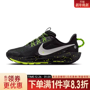 TRAIL PEGASUS 5运动鞋 训练跑步鞋 006 nike耐克春季 FV5638 大童鞋