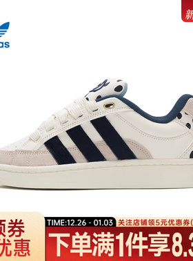 adidas阿迪达斯三叶草秋季男女鞋CAMPUS 00s运动鞋休闲鞋JQ8733