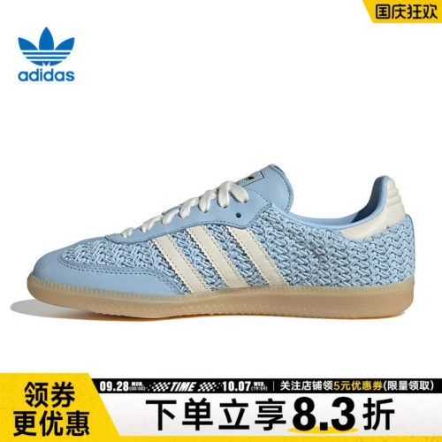 阿迪达斯运动鞋休闲鞋