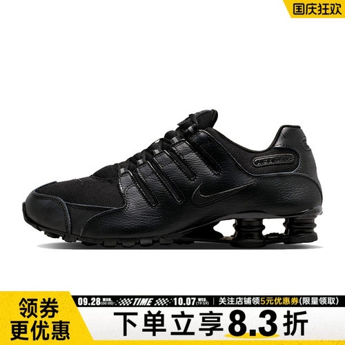 nike耐克运动训练跑步鞋