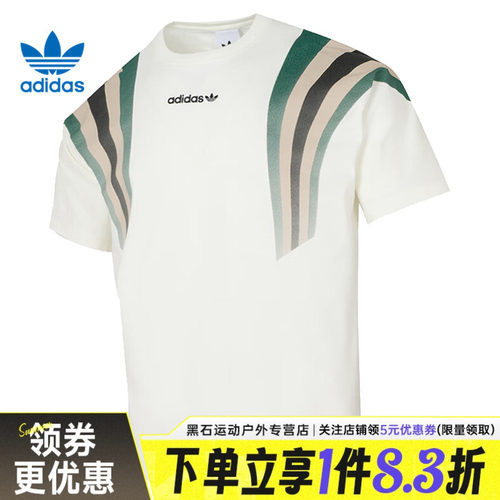 阿迪达斯运动训练休闲T恤
