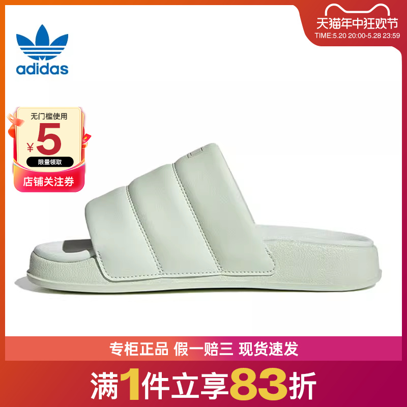 adidas阿迪达斯三叶草夏季女鞋ADILETTE运动鞋拖鞋IG7150 运动鞋new 运动拖鞋 原图主图