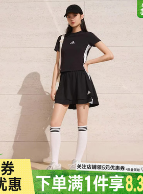 adidas阿迪达斯HOUSE OF TIRO春季女子运动休闲半身裙短裙JY7632