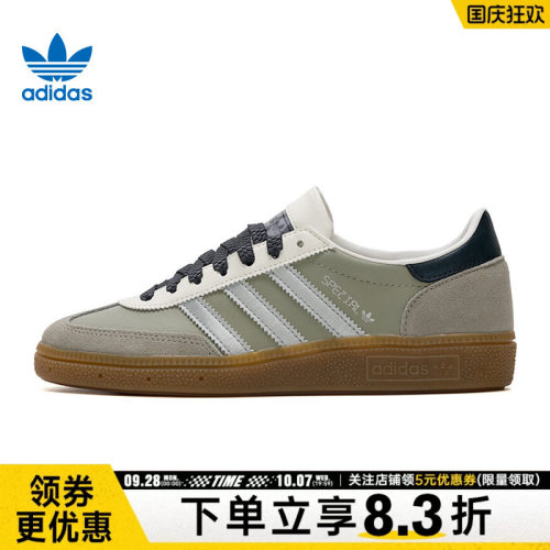 阿迪达斯运动鞋休闲鞋