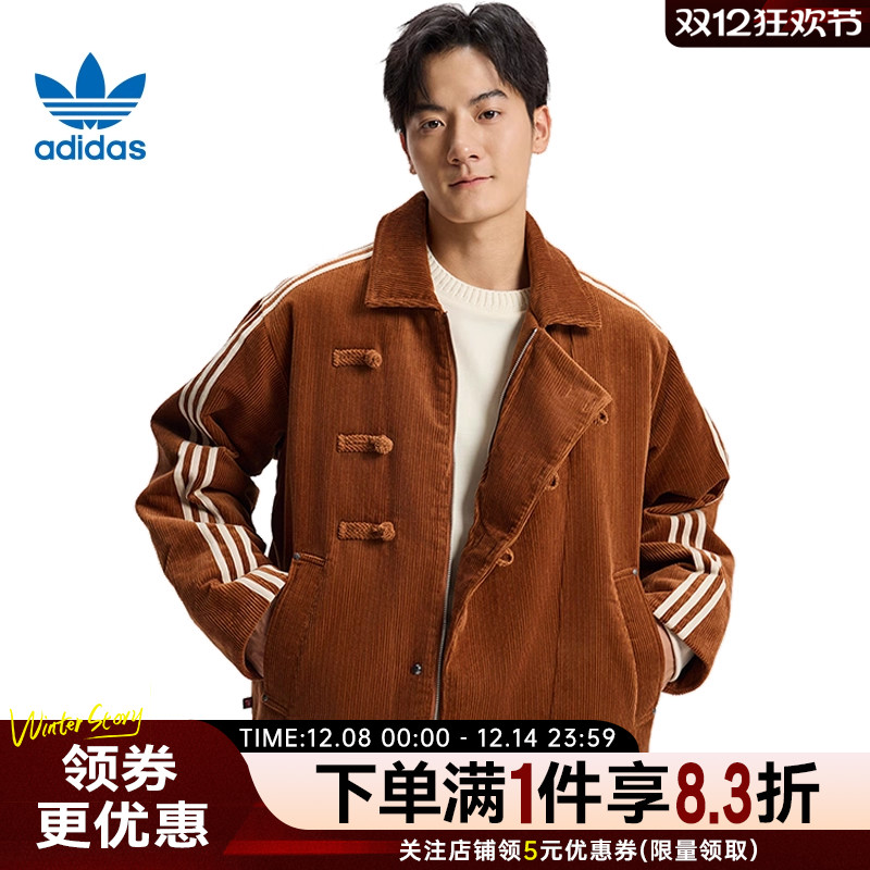阿迪达斯运动休闲棉服