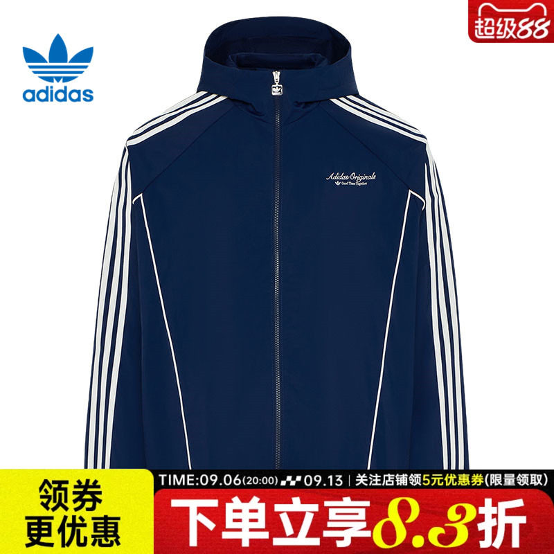 adidas阿迪达斯三叶草ACE BREEZE男子运动休闲连帽夹克外套KW5692