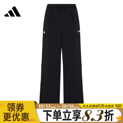 阿迪达斯运动休闲长裤