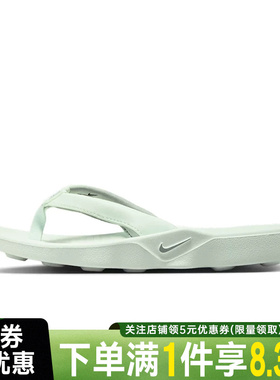 nike耐克夏季女鞋MARINA运动鞋拖鞋IH2381-300
