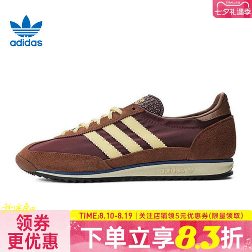 阿迪达斯运动鞋休闲鞋