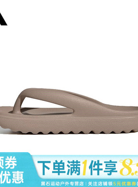 adidas阿迪达斯夏季男女鞋SLIDES人字拖户外沙滩运动鞋拖鞋HP6944