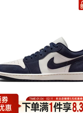 nike耐克春季男鞋AIR JORDAN 1运动鞋篮球鞋IO7448-400