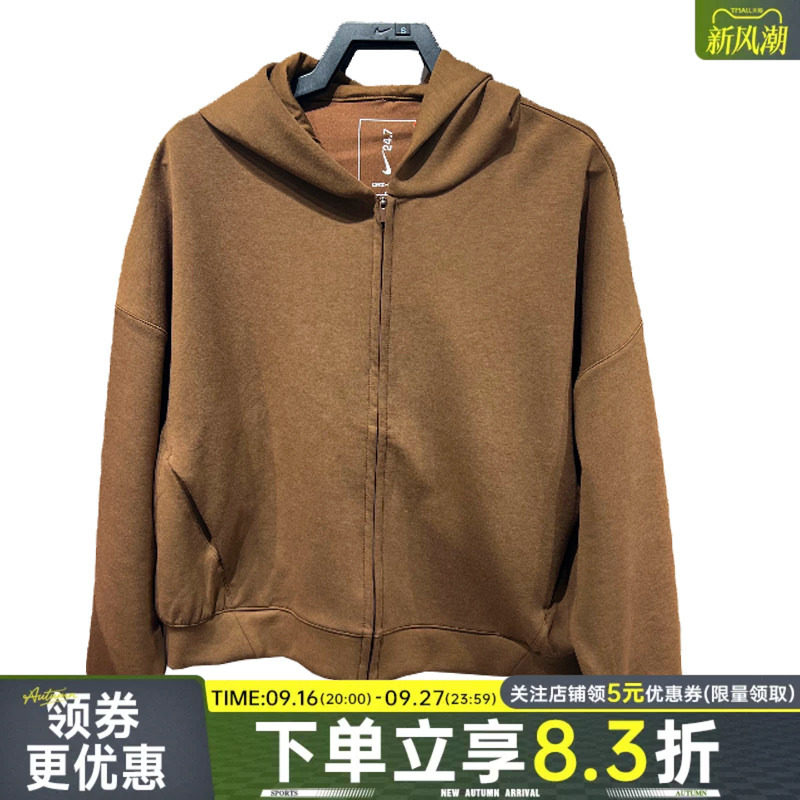 nike耐克运动休闲夹克外套