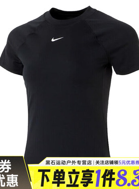 nike耐克夏季女子运动休闲圆领短袖T恤FV7843-010