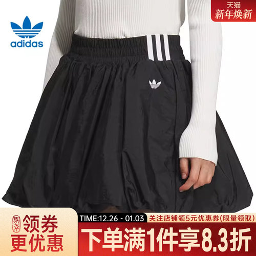 阿迪达斯运动休闲半身裙